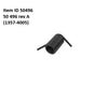 Item ID 50496 , DENDOFF 50496 rev A   (1357-4005) Spring Torsion Ramp Lift Ground H/TD 20K-DPSAR